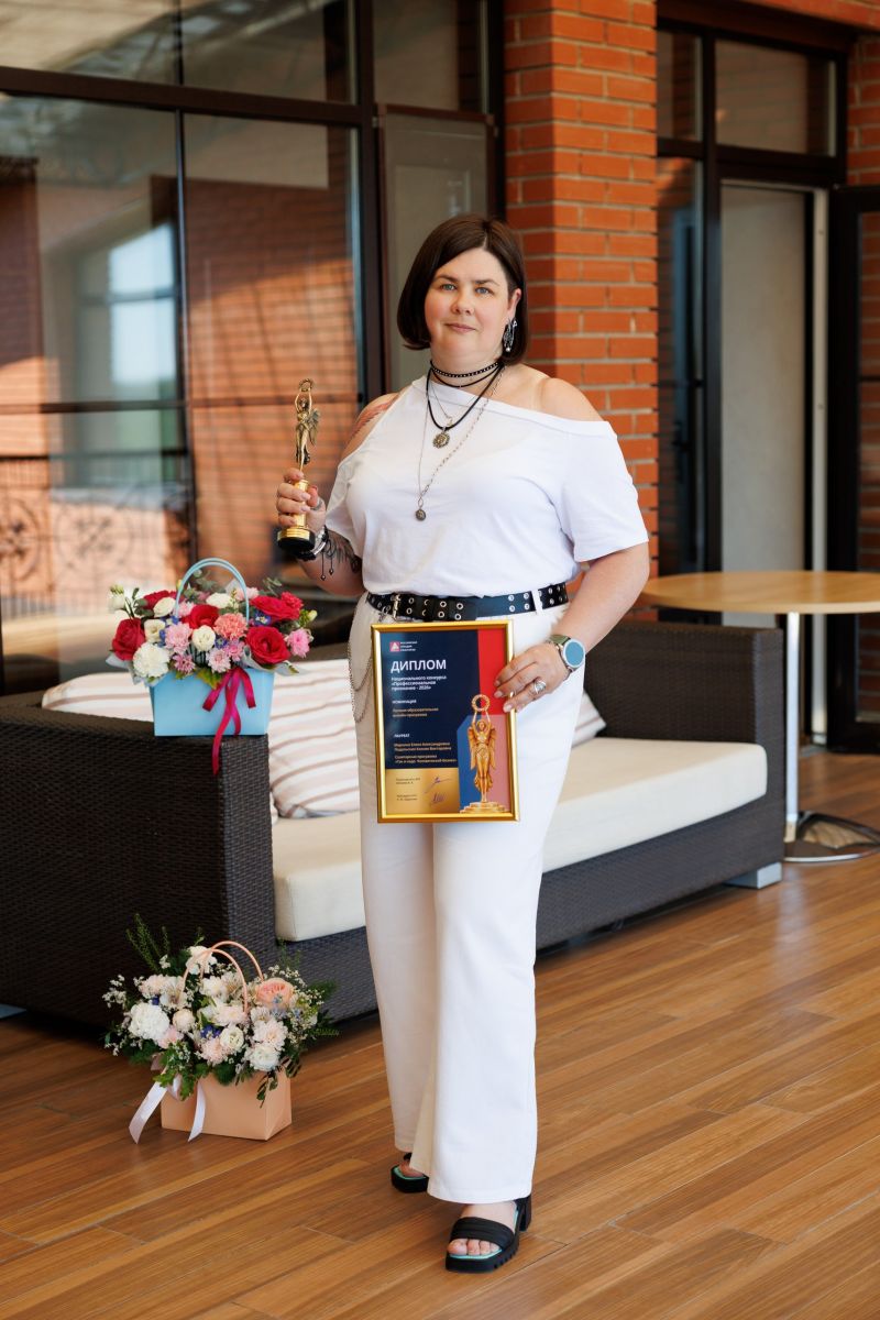 Елена Маркина